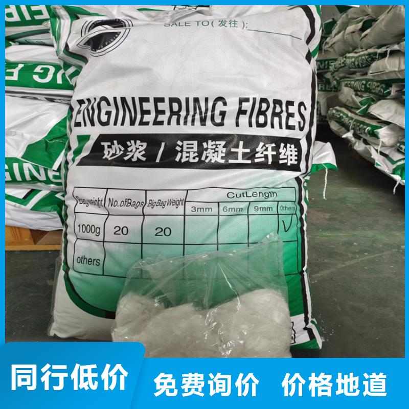 螺旋形聚乙烯醇纖維價格品質(zhì)過關(guān)