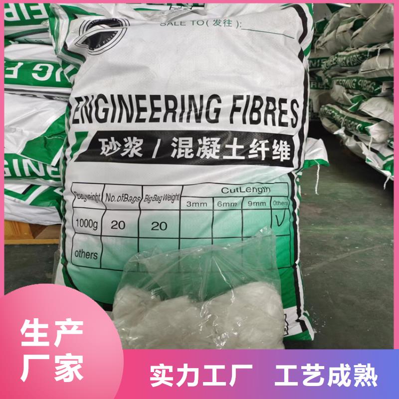 買聚丙烯粗纖維(絮狀)必看-圖文介紹