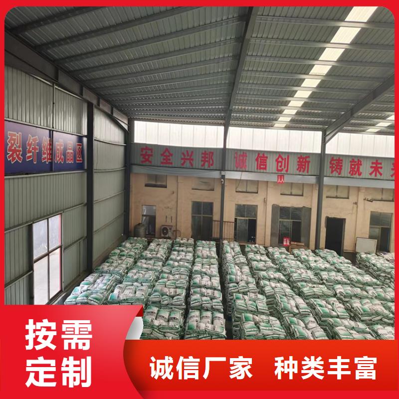 聚丙烯纖維網(wǎng)-聚丙烯纖維網(wǎng)價格實惠