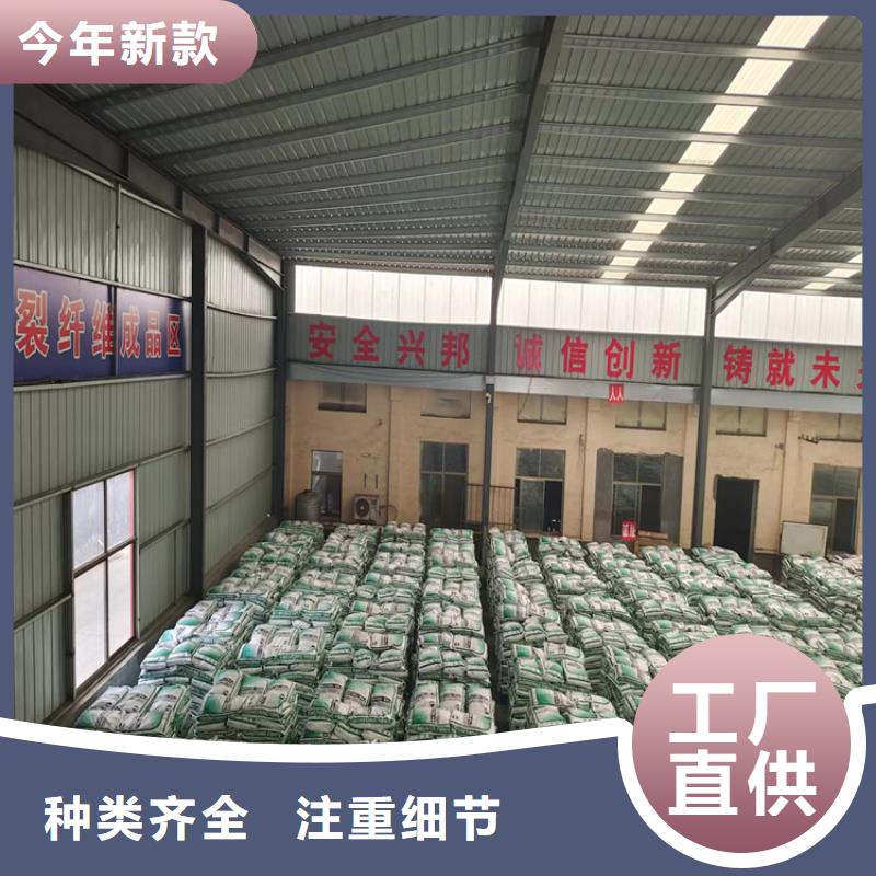 螺旋形聚乙烯醇抗裂纖維哪家好靠譜廠家