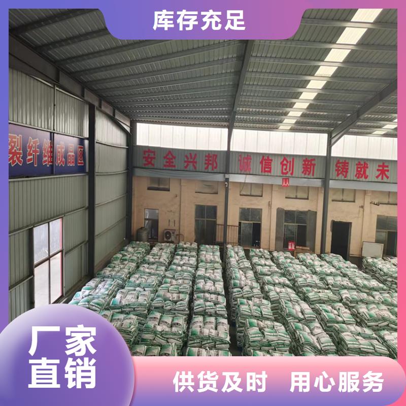 優(yōu)質螺旋形聚乙烯醇抗裂纖維的銷售廠家