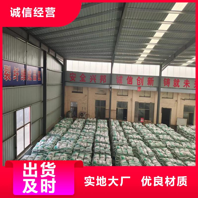 聚乙烯醇纖維價格附近廠家_聚乙烯醇纖維價格附近廠家有限公司