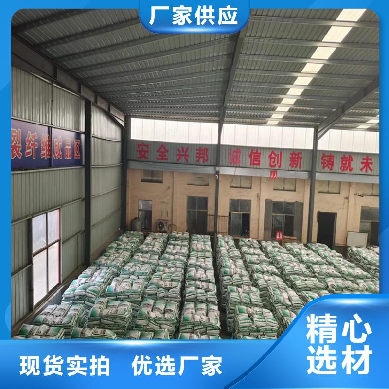 聚丙烯網(wǎng)狀纖維工廠直銷價(jià)格