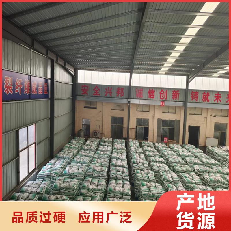性價比高的增韌纖維