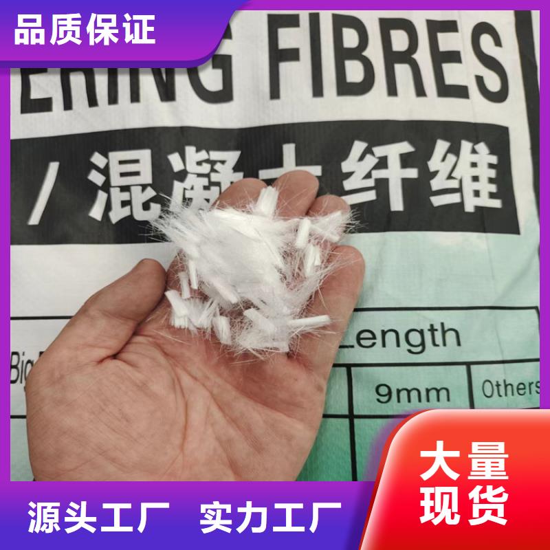 聚丙烯腈纖維值得信賴價格