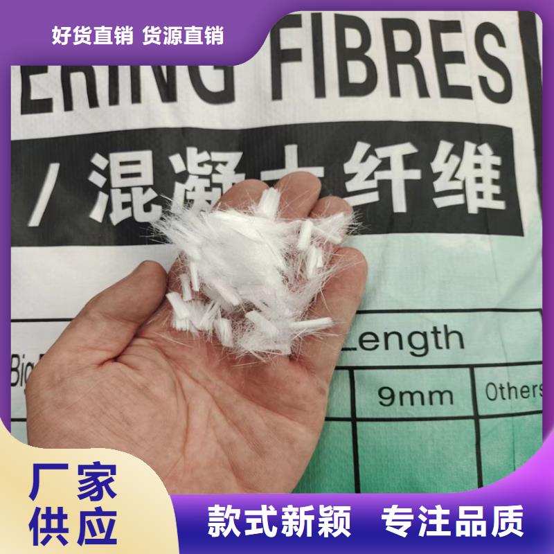 聚乙烯醇（PVA）纖維哪家好暢銷全國(guó)