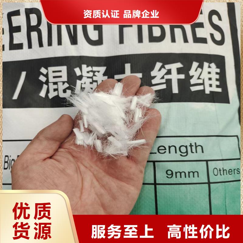 优质螺旋形聚乙烯醇纤维价格的公司