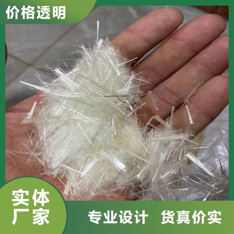 聚丙烯纖維廠家擇優(yōu)廠家