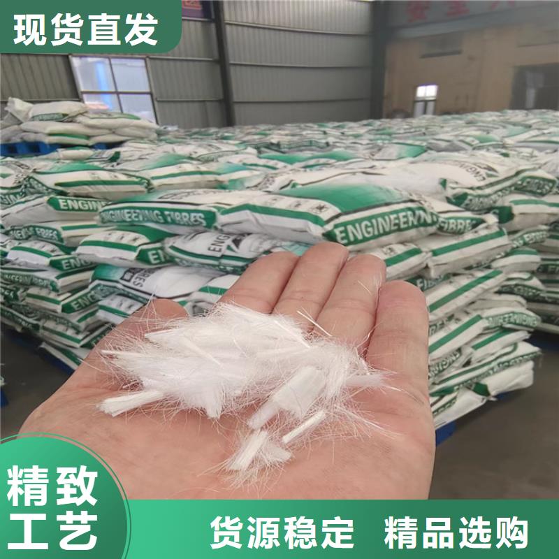 聚丙烯纤维为您服务厂家