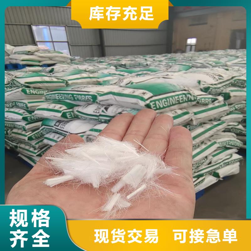 口碑好的聚丙烯粗纤维混凝土一方多少钱厂家
