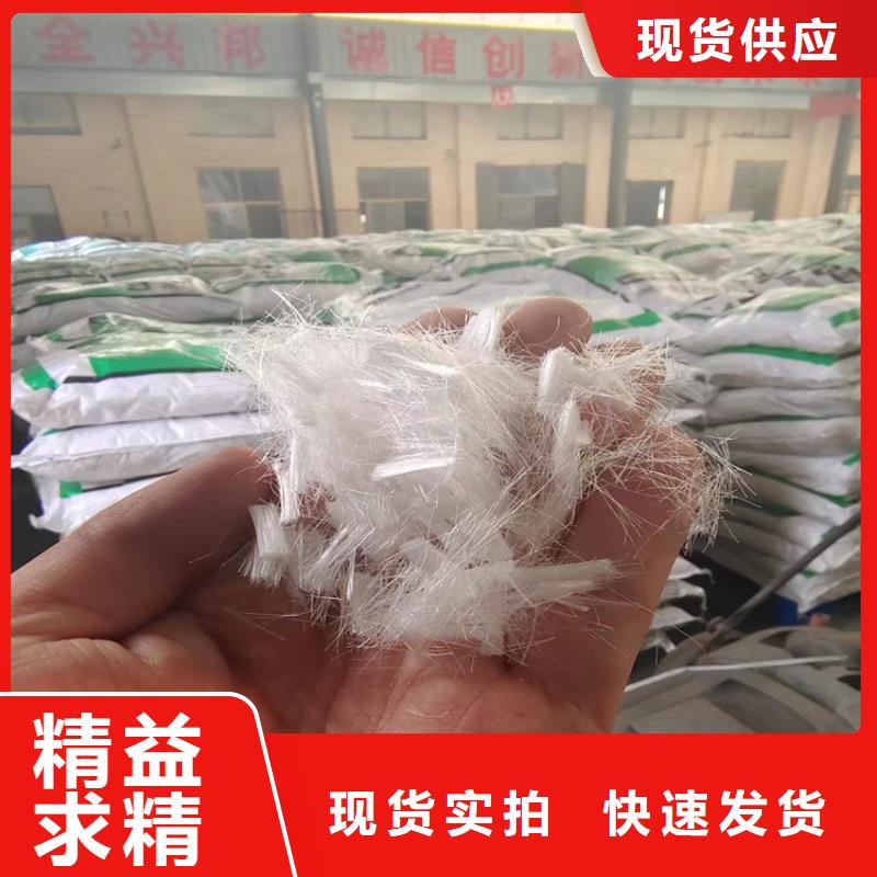 在本地买聚丙烯纤维更实惠