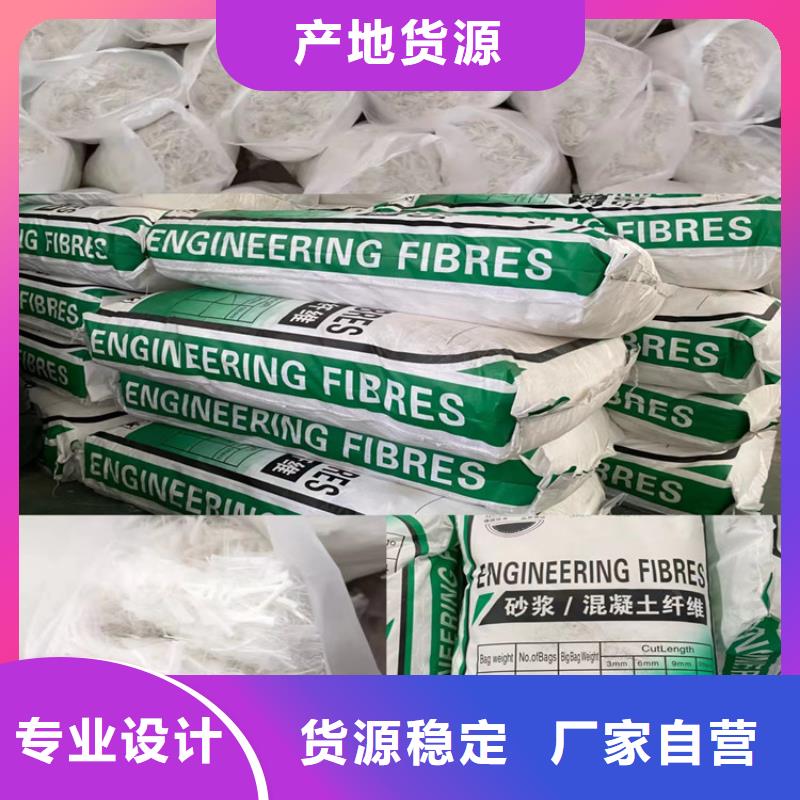 風(fēng)電基礎(chǔ)用螺旋形聚乙烯醇纖維歡迎來電廠家地址