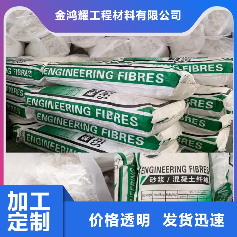 聚丙烯短纖維10年經(jīng)驗價格