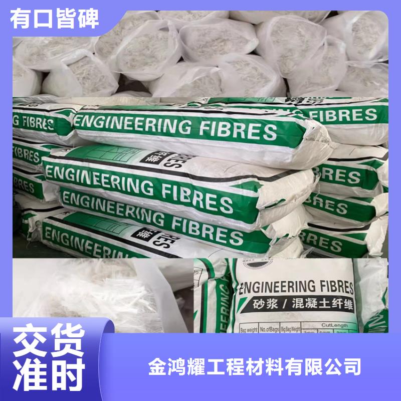 風(fēng)電基礎(chǔ)螺旋形聚乙烯醇纖維公司信賴