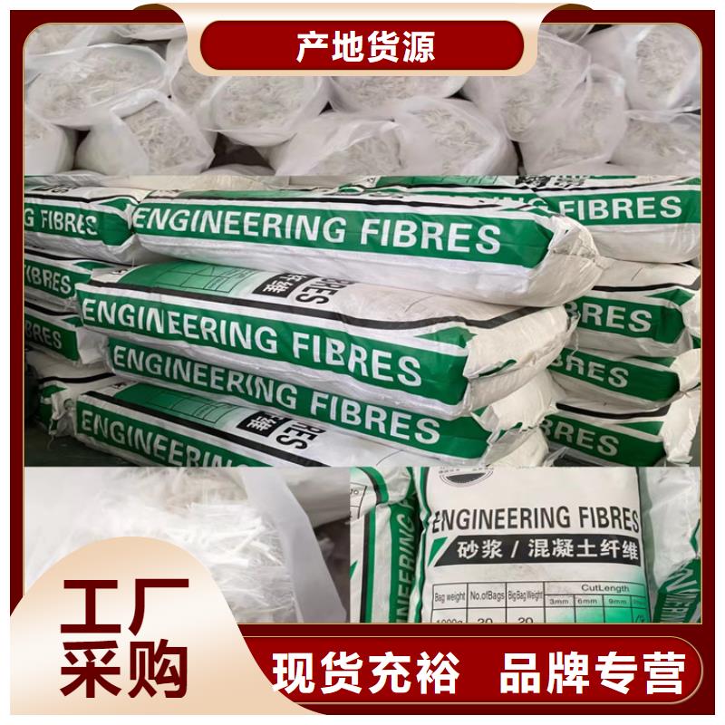 抗裂纖維螺旋形聚乙烯醇纖維廠家電話號碼承諾守信