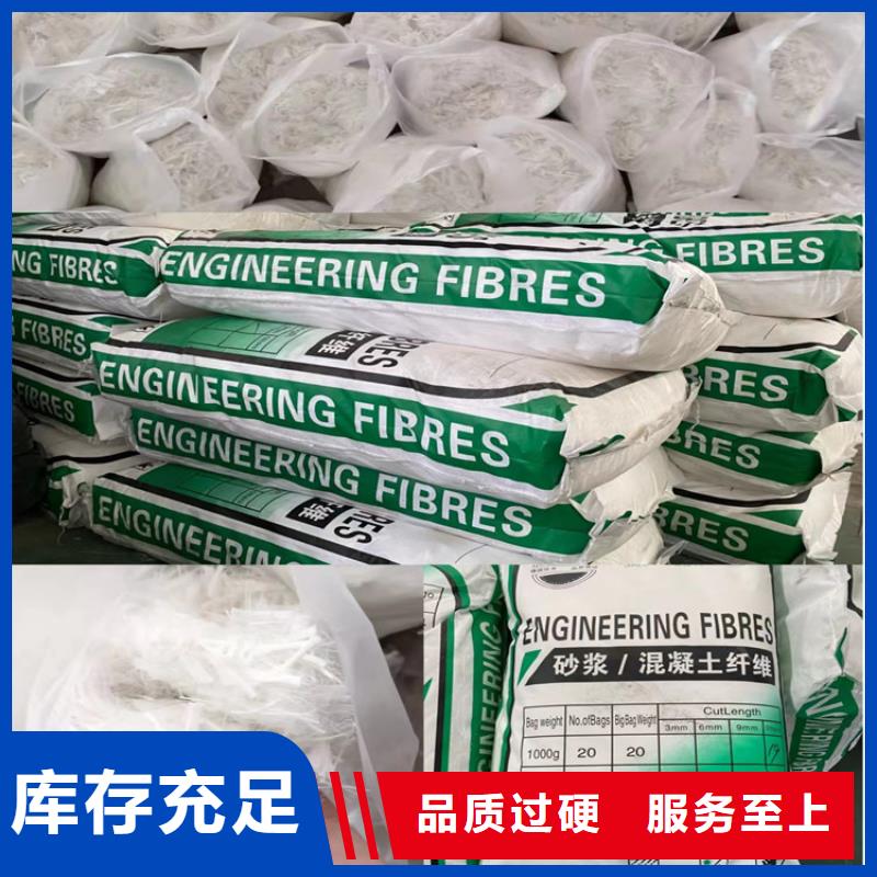 定制螺旋形聚乙烯醇纖維 風機基礎(chǔ)_實力廠家