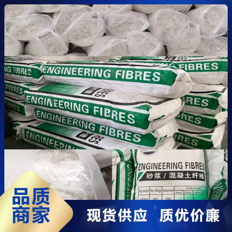 螺旋型聚乙烯醇纖維生產(chǎn)廠家零售