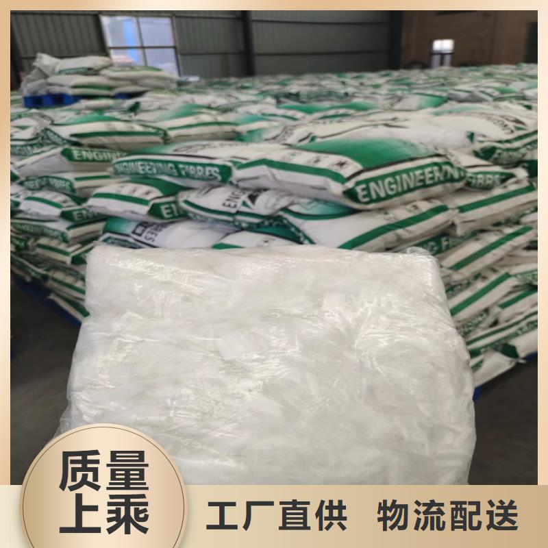 抗裂纖維螺旋形聚乙烯醇纖維價(jià)格多少歡迎訂購