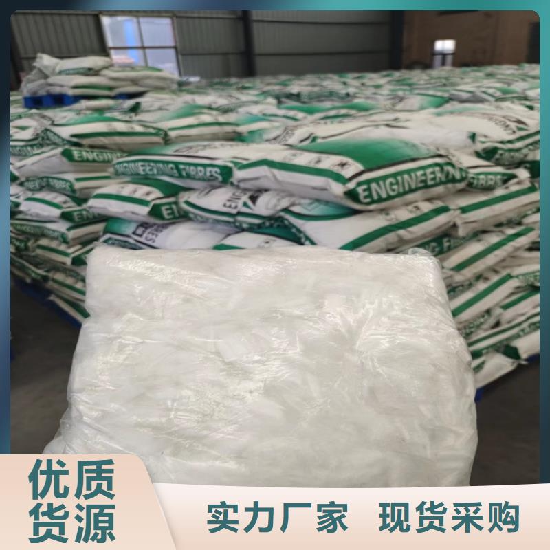 聚丙烯纖維廠家-售后無憂
