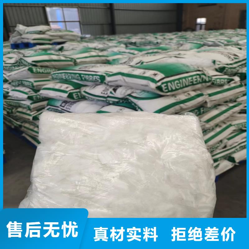 聚丙烯粗纖維無中間商生產廠家