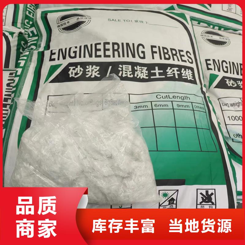 螺旋形高强高模混凝土用pva短纤维价格多少儋州市设计