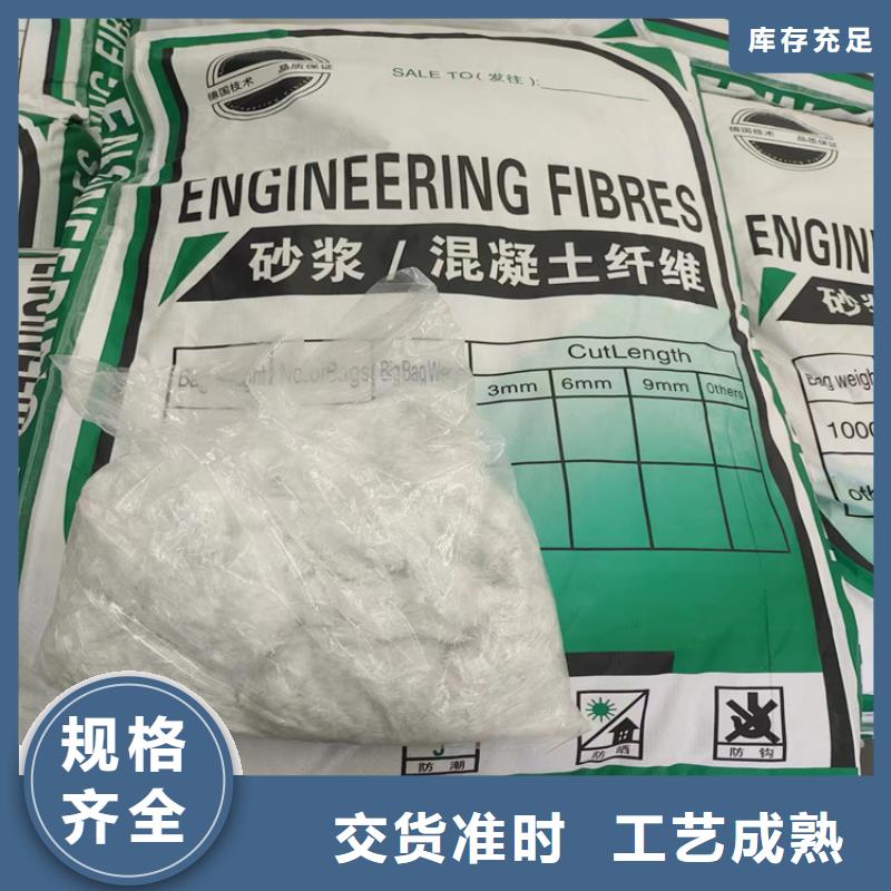 阻裂抗?jié)Bjk-7型螺旋形聚乙烯醇纖維公司歡迎咨詢