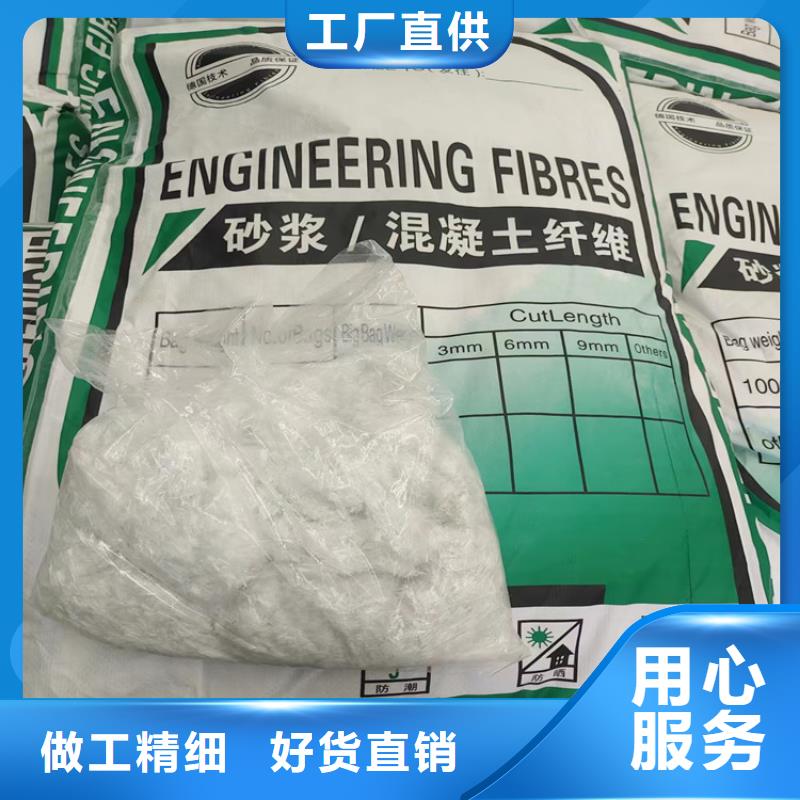 螺旋形聚乙烯醇抗裂纖維公司品牌廠家