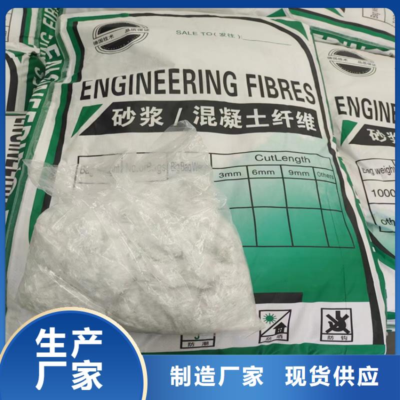 沥青砼中加聚酯纤维厂家制造生产