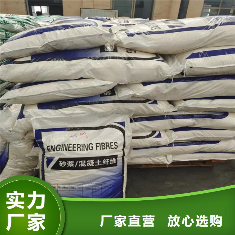 買聚乙烯醇纖維價格怎么買必看-售后保障