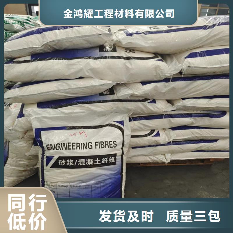 #聚丙烯粗纖維標準#-價格優(yōu)惠