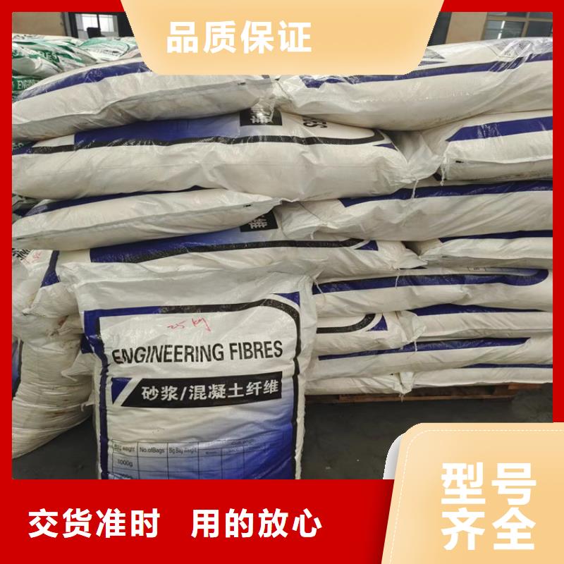 聚乙烯醇纖維放心購買價(jià)格