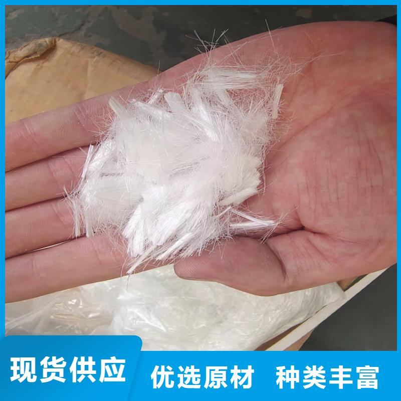 免費寄樣#聚丙烯纖維多少錢一公斤#廠家