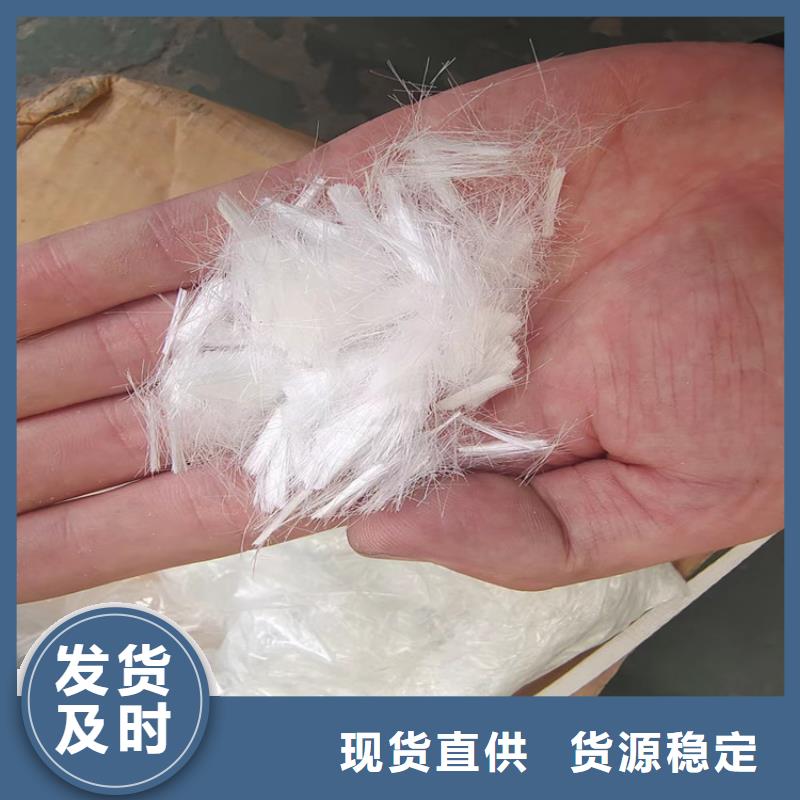 生產(chǎn)聚丙烯粗纖維(絮狀)_優(yōu)質(zhì)廠家