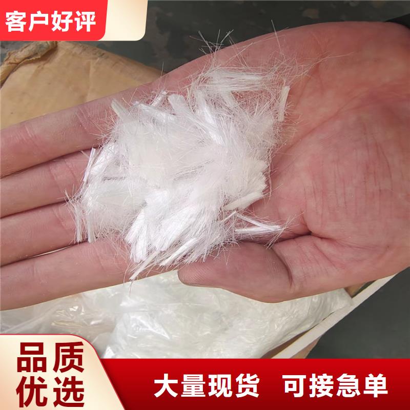 發(fā)貨及時(shí)的塑鋼纖維供貨商