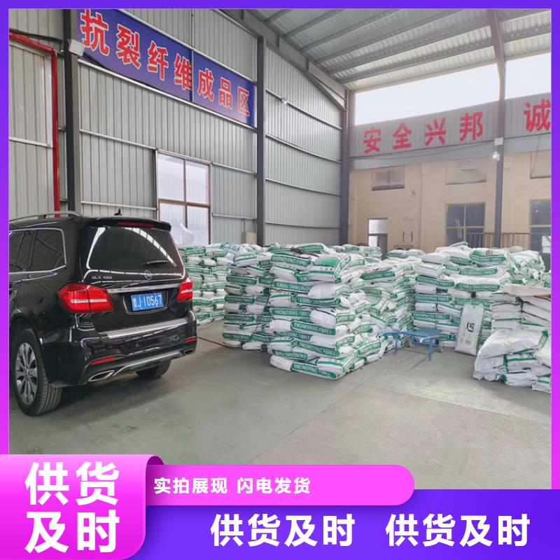 風電基礎螺旋形聚乙烯醇纖維哪家好品質過關
