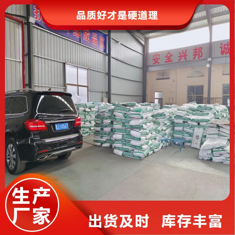 生產(chǎn)銷(xiāo)售聚丙烯網(wǎng)狀纖維價(jià)格廠家