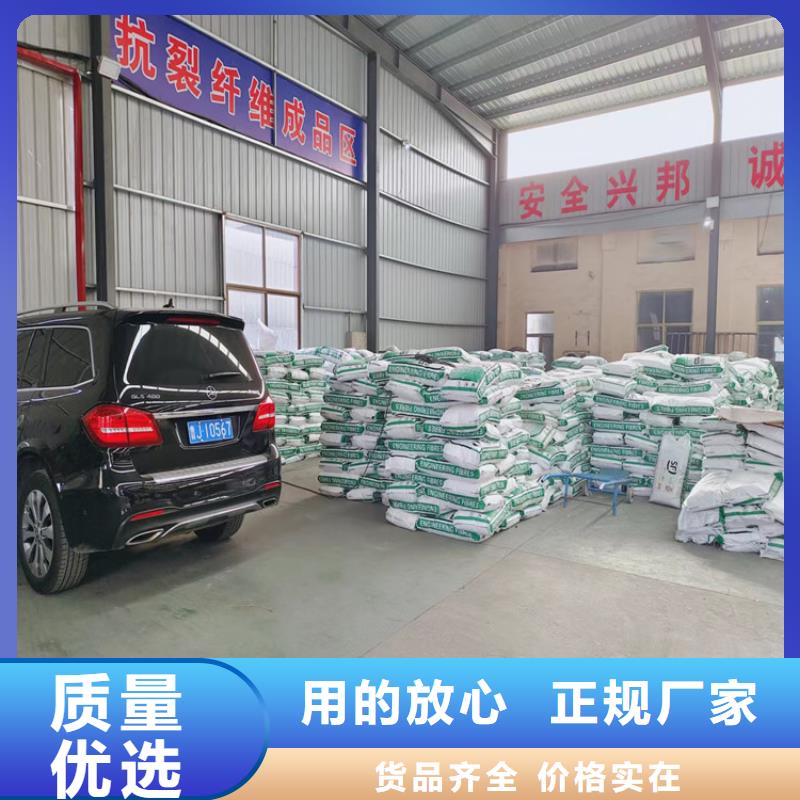 螺旋型聚乙烯醇纖維10年經(jīng)驗儋州市