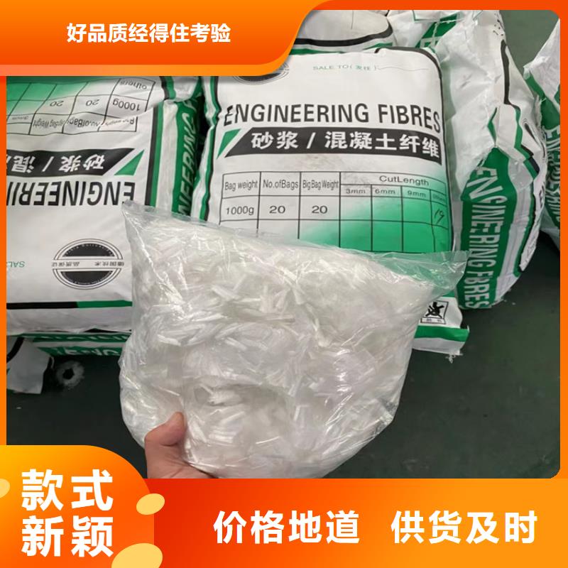 PP纖維歡迎訂購價格實惠