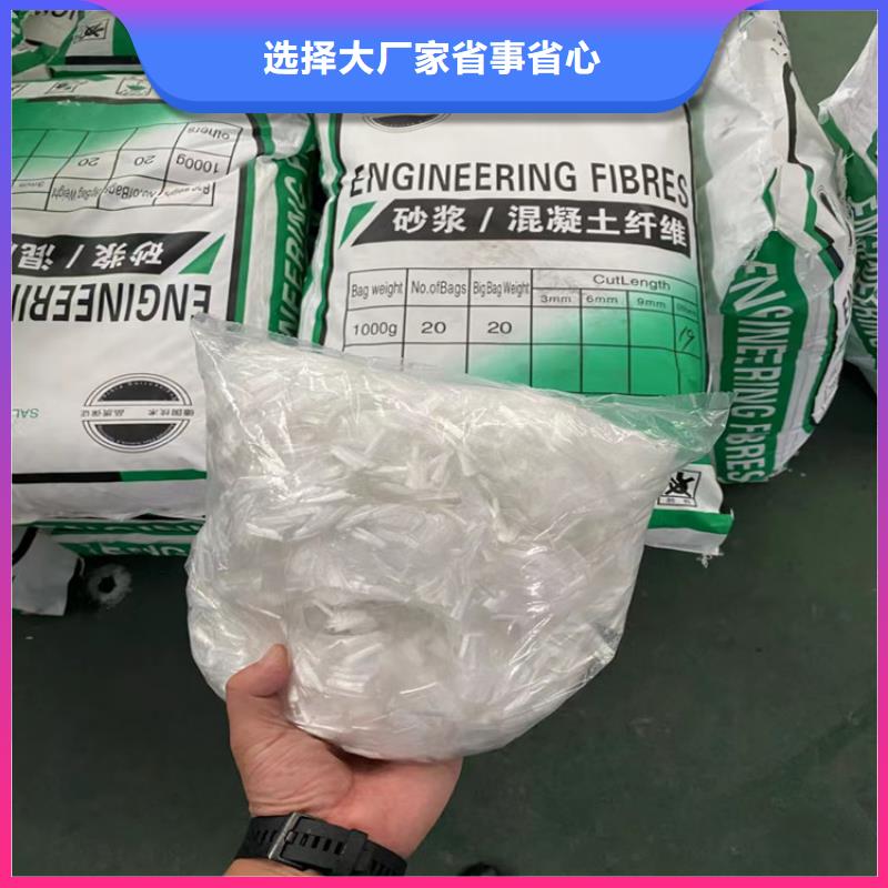 聚丙烯醇纖維（PVA）采購價格廠家直銷