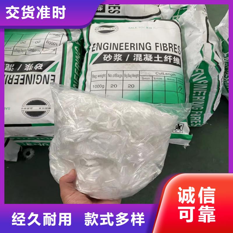 聚丙烯短纖維中心多少錢一噸