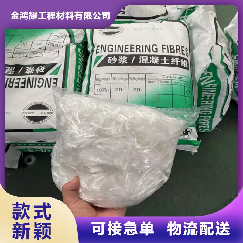 風(fēng)電基礎(chǔ)螺旋形聚乙烯醇纖維廠家電話號(hào)碼源頭好貨