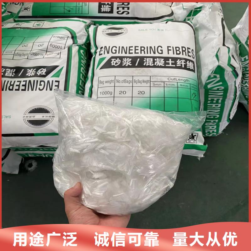 生產(chǎn)聚丙烯網(wǎng)狀纖維廠家的實(shí)力廠家