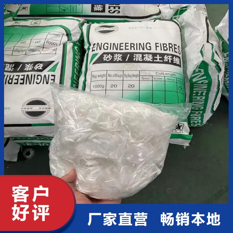 瀝青聚酯纖維摻量標(biāo)準(zhǔn)廠家直銷-庫存充足