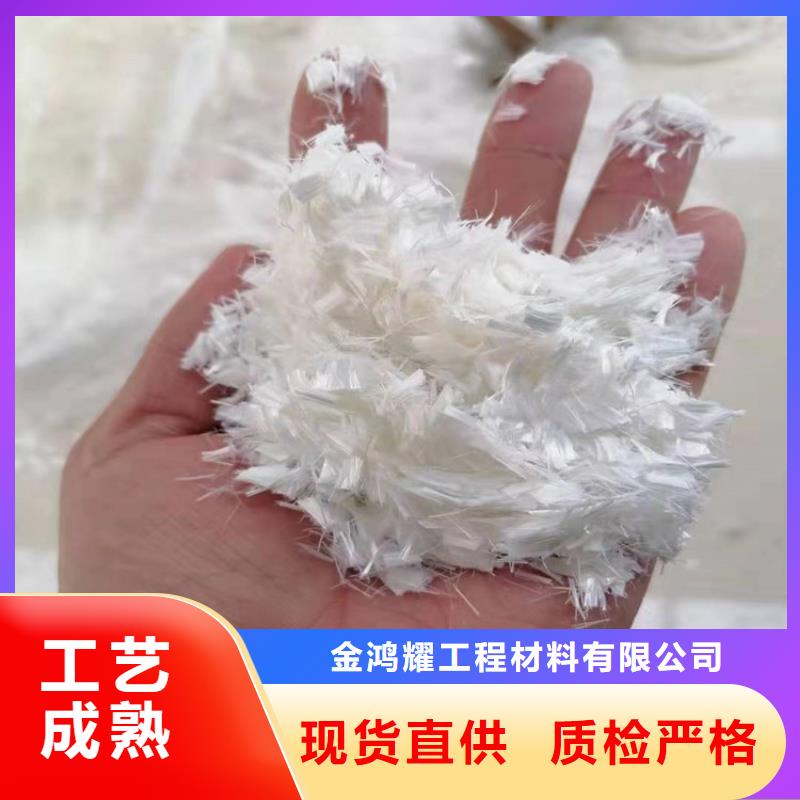 JK-7型螺旋乙烯醇抗裂纖維廠家量大優(yōu)惠