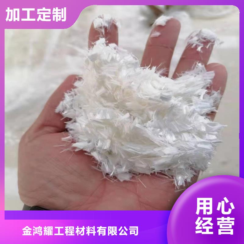批發(fā)聚丙烯纖維廠家的供貨商