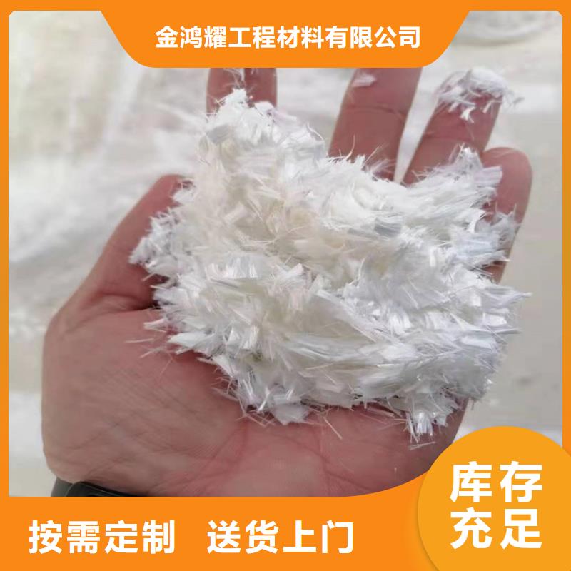 聚丙烯醇纖維（PVA）哪家好全國配送