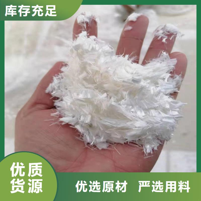 聚丙烯網(wǎng)狀纖維在線咨詢價(jià)格