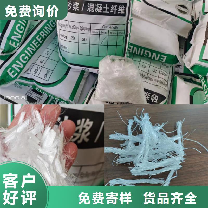 JK-7型螺旋乙烯醇抗裂纖維10年經(jīng)驗(yàn)廠家