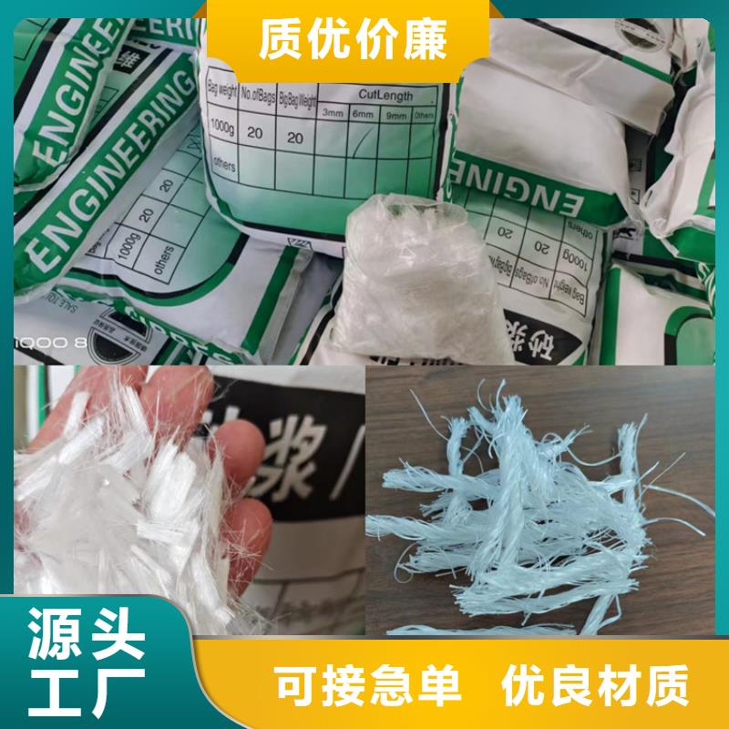 風(fēng)電基礎(chǔ)螺旋形聚乙烯醇纖維哪家好品質(zhì)過關(guān)