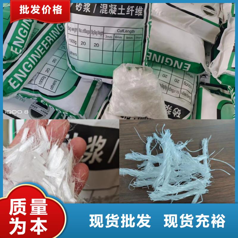 定制螺旋形聚乙烯醇纤维 风机基础_实力厂家